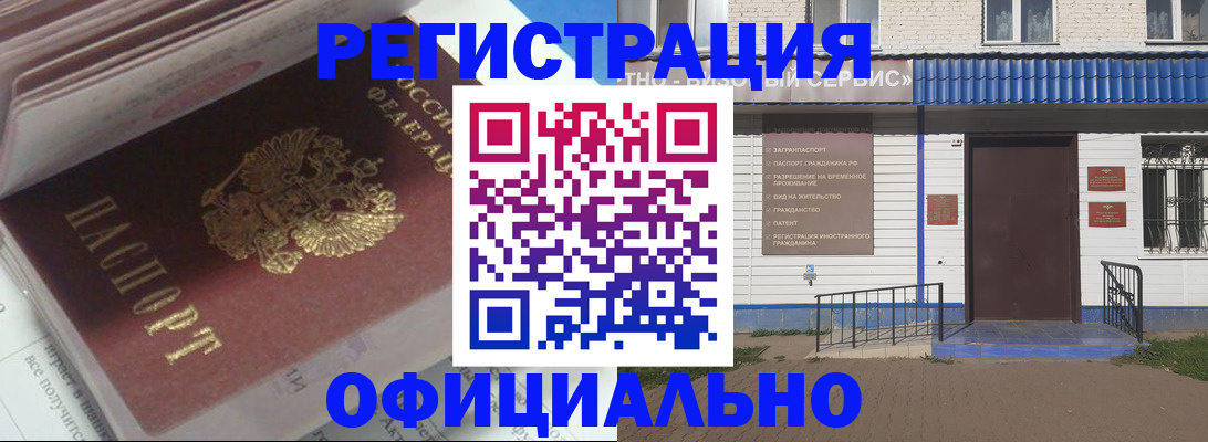 пропишу в квартире в Людиново