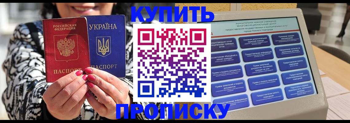 временная регистрация надежно в Людиново