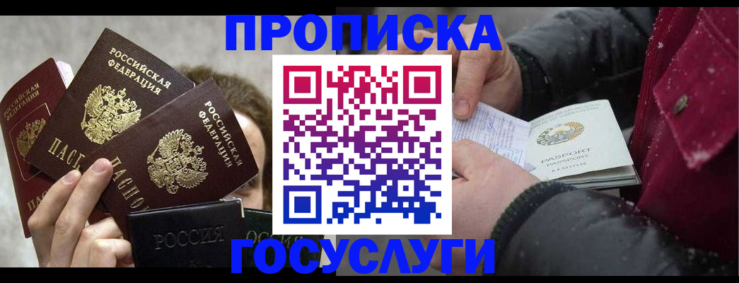 регистрация для дет. сада в Людиново